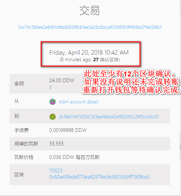 以太坊界面钱包账号 以太坊钱包账号怎么找回 以太坊界面钱包账号 以太坊钱包账号怎么找回
