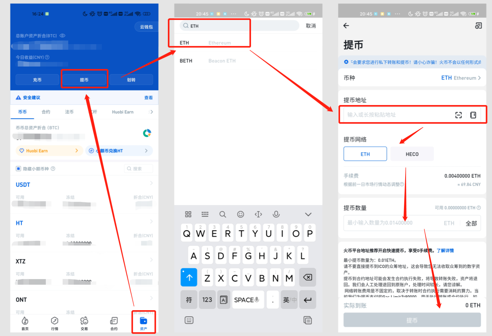 手机钱包以太坊 以太坊手机钱包下载