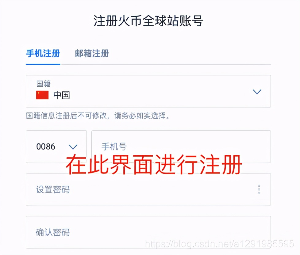 新手以太坊挖矿教程 以太坊注册及挖矿教程 新手以太坊挖矿教程 以太坊注册及挖矿教程