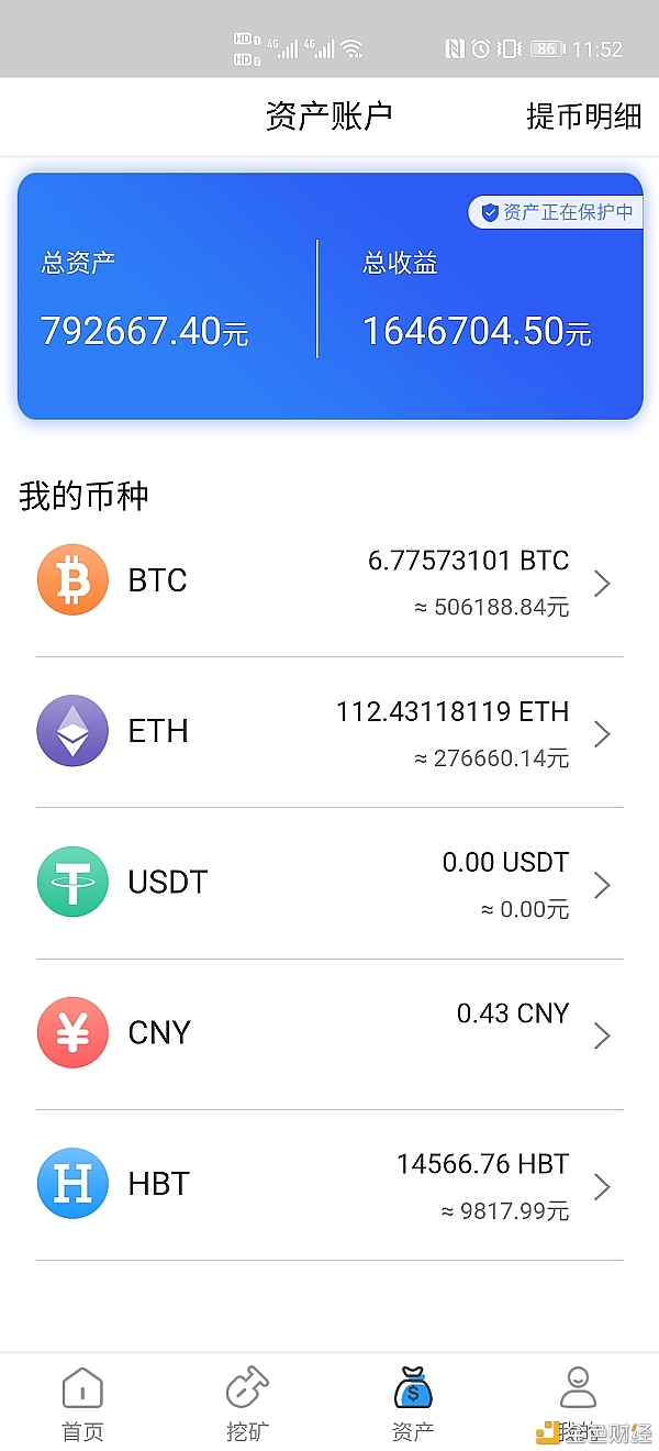 以太坊以太币是传销吗 以太坊是传销吗?以太坊可能是投机骗局!小心! 以太坊以太币是传销吗 以太坊是传销吗?以太坊可能是投机骗局!小心!