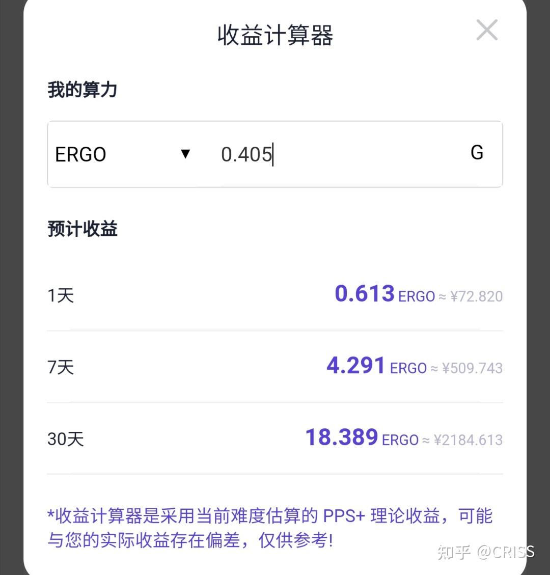 以太坊收益最高吗 以太坊收益最高吗知乎 以太坊收益最高吗 以太坊收益最高吗知乎