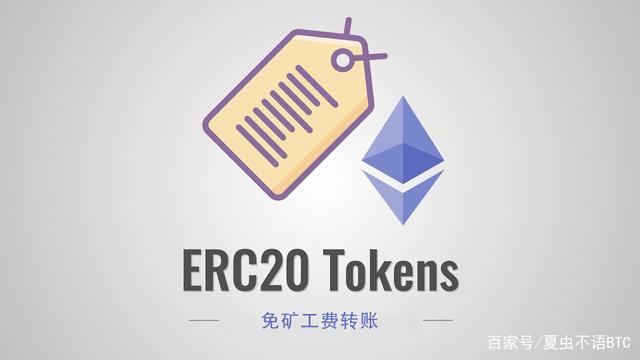 以太坊全网矿工费 以太坊20gas矿工费 以太坊全网矿工费 以太坊20gas矿工费