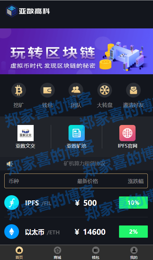 以太坊空投币兑现 以太坊swarm空投 以太坊空投币兑现 以太坊swarm空投