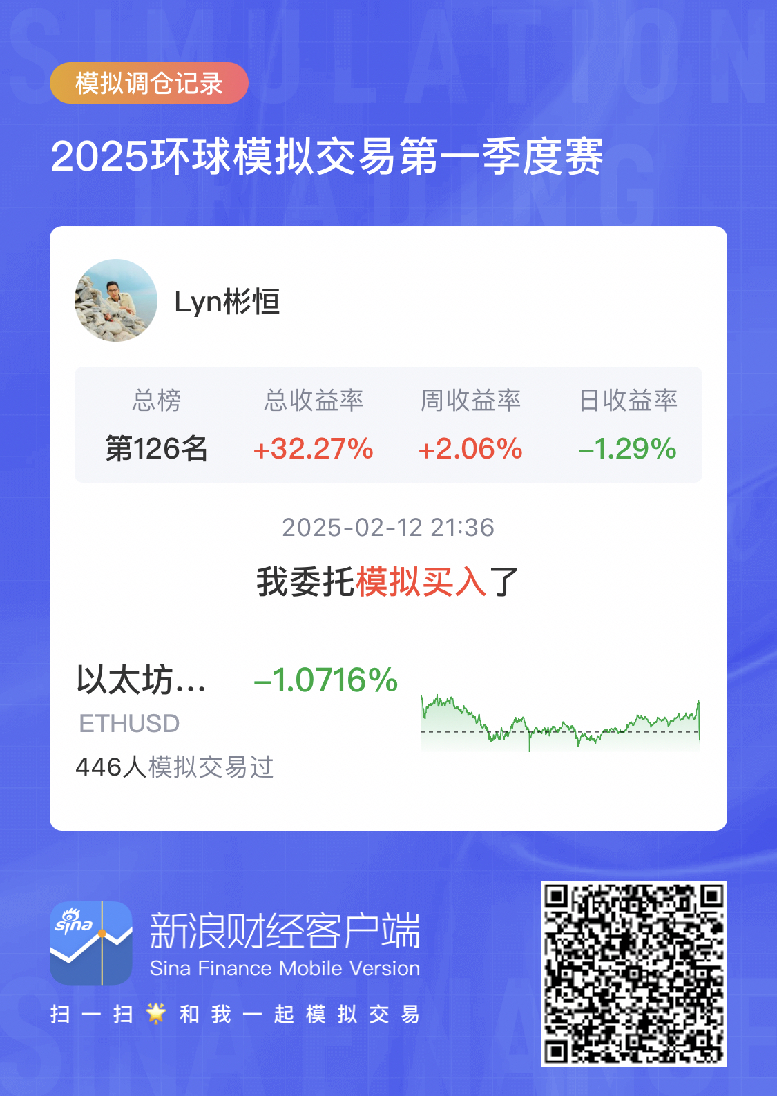 以太坊和股票 以太坊股票行情 以太坊和股票 以太坊股票行情
