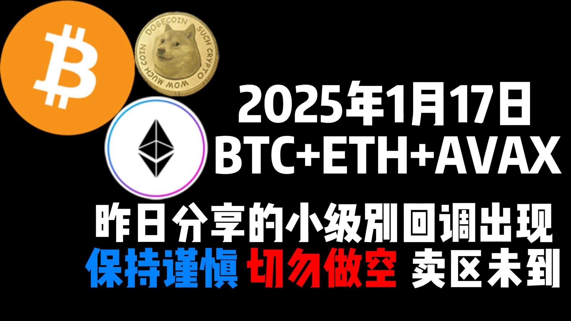 以太坊开始回调 以太坊还有回升的希望吗 以太坊开始回调 以太坊还有回升的希望吗