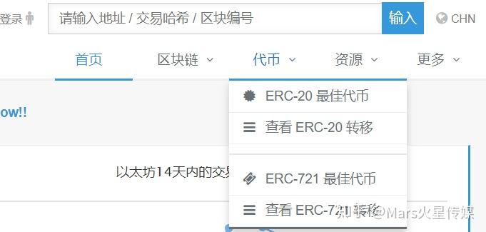 以太坊大户地址查询 以太坊dag官方查询 以太坊大户地址查询 以太坊dag官方查询