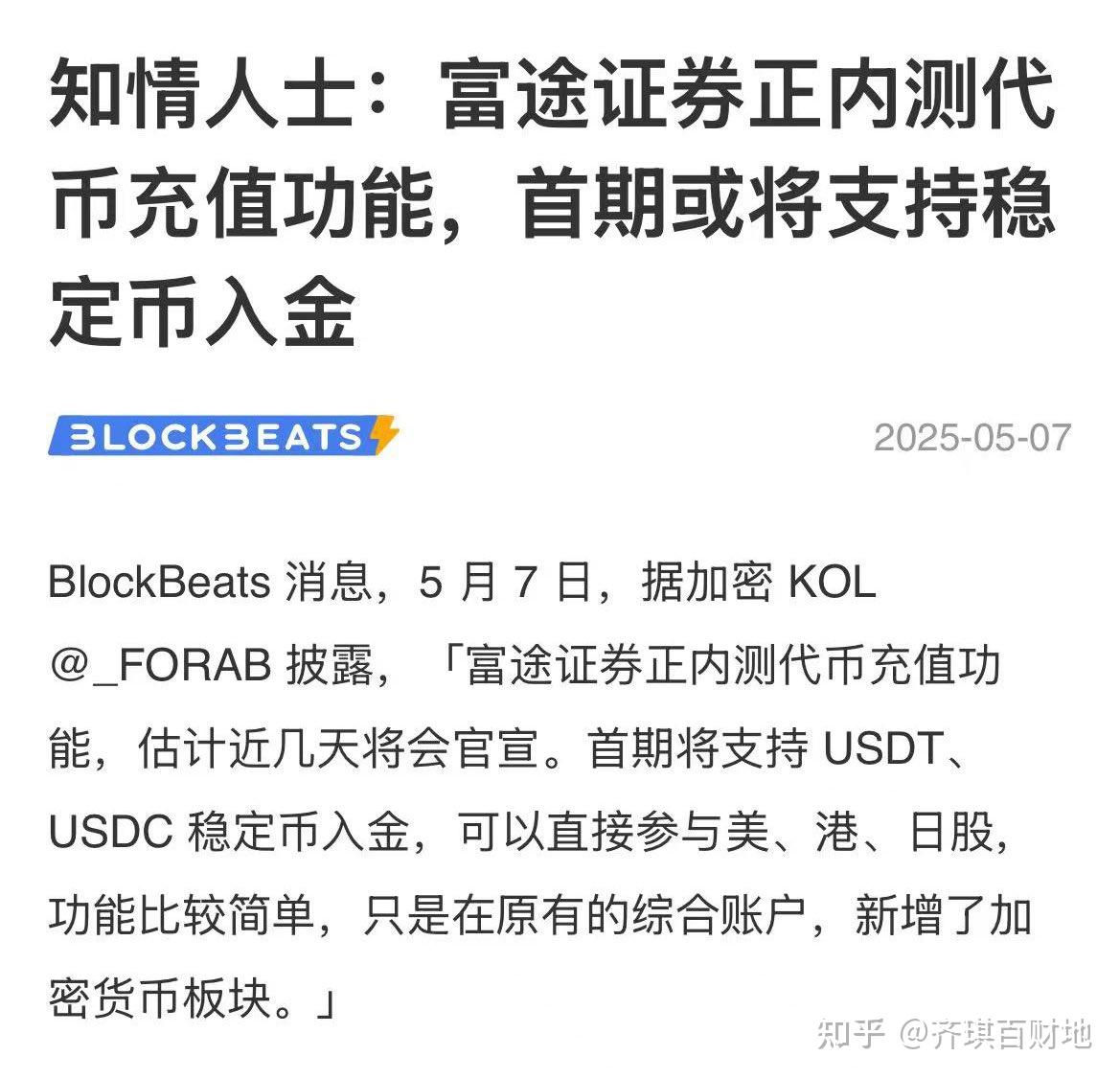 以太坊合法吗美国 以太坊在美国合法吗 以太坊合法吗美国 以太坊在美国合法吗