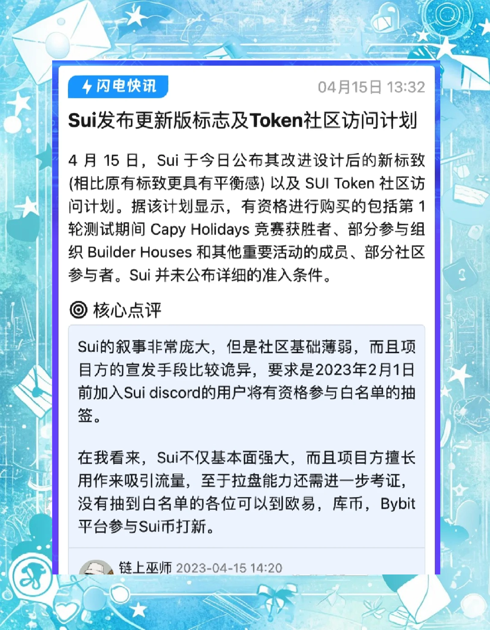以太坊币交易比较 以太坊币有哪些优点? 以太坊币交易比较 以太坊币有哪些优点?