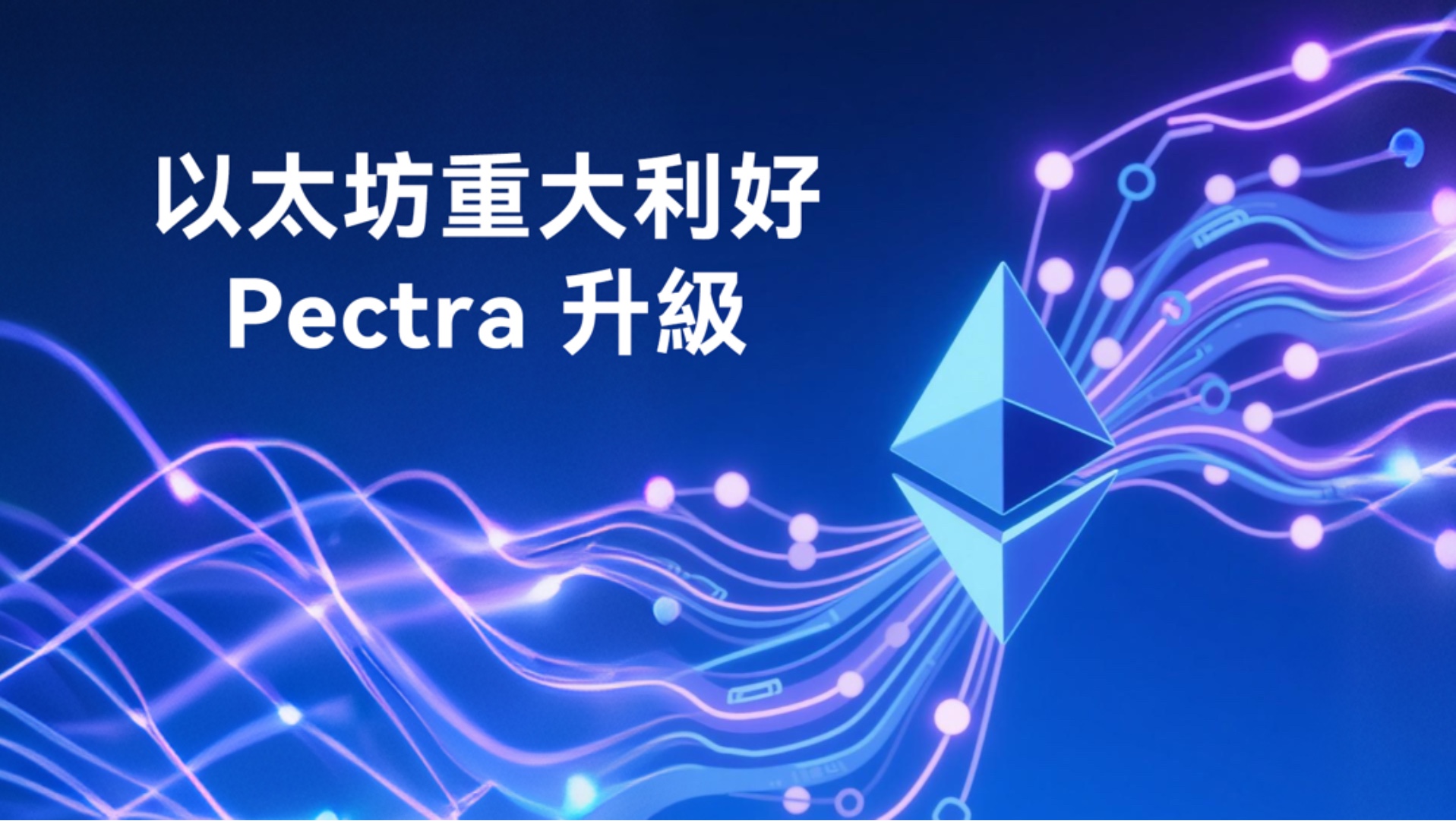 linux矿池以太坊 以太坊linux系统挖矿教程 linux矿池以太坊 以太坊linux系统挖矿教程