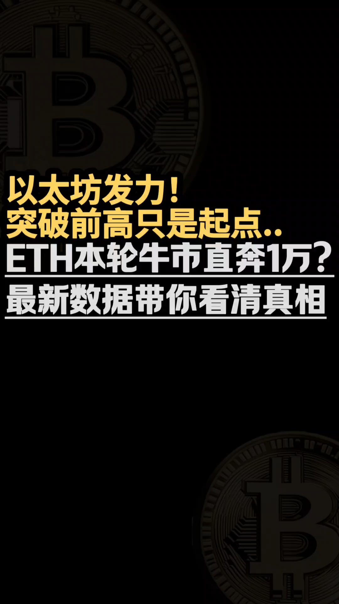 关于以太坊150000万账户的信息 关于以太坊150000万账户的信息