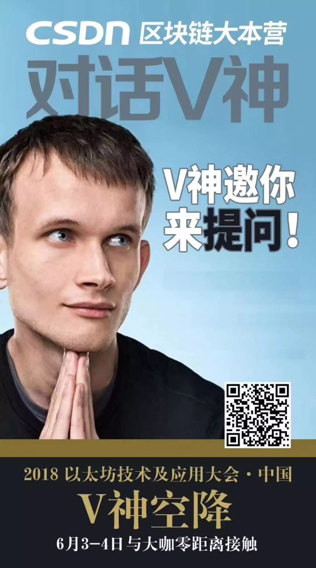寿司和以太坊关系 以太坊和比特币的关系 寿司和以太坊关系 以太坊和比特币的关系