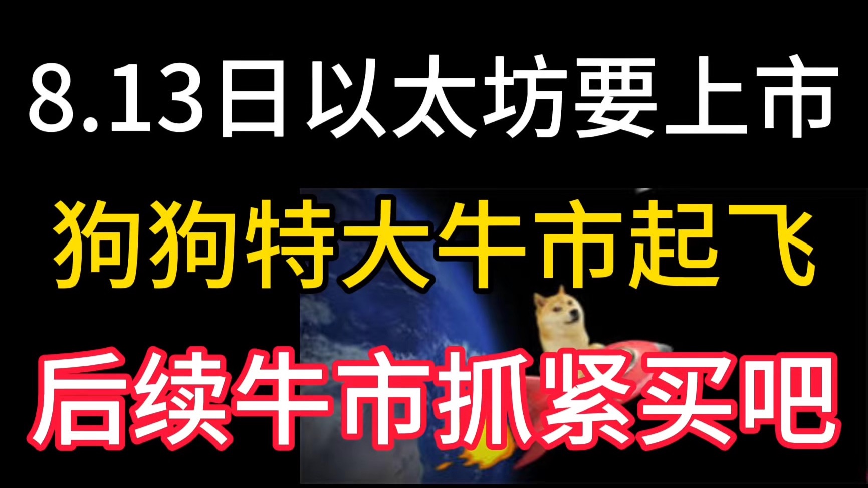 以太坊期货上市时间 以太坊上交易所的时间 以太坊期货上市时间 以太坊上交易所的时间
