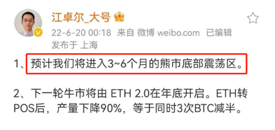 以太坊目前产量多少 以太坊产量是怎样定的