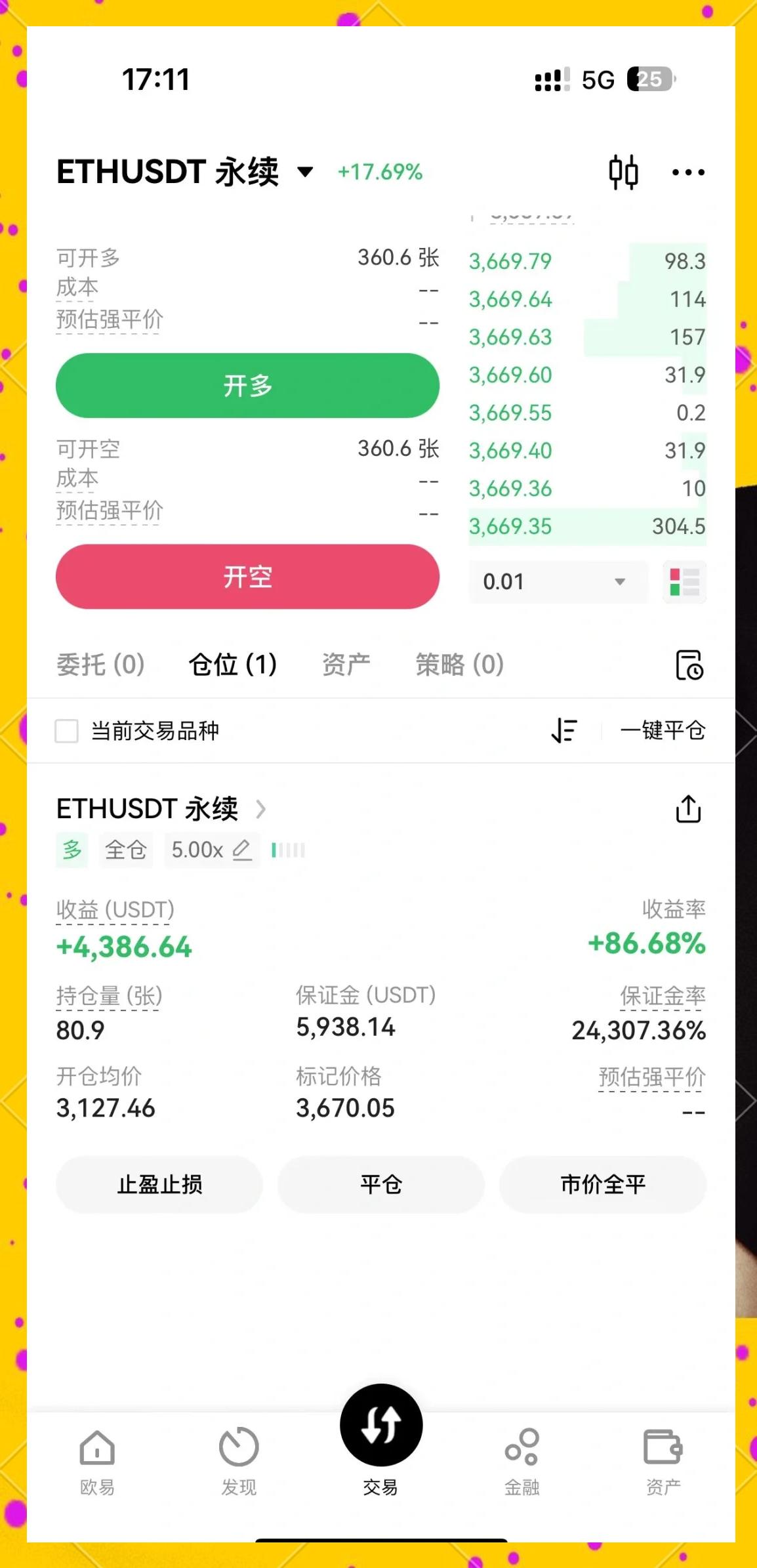 以太坊4月价格 以太坊4月24日行情