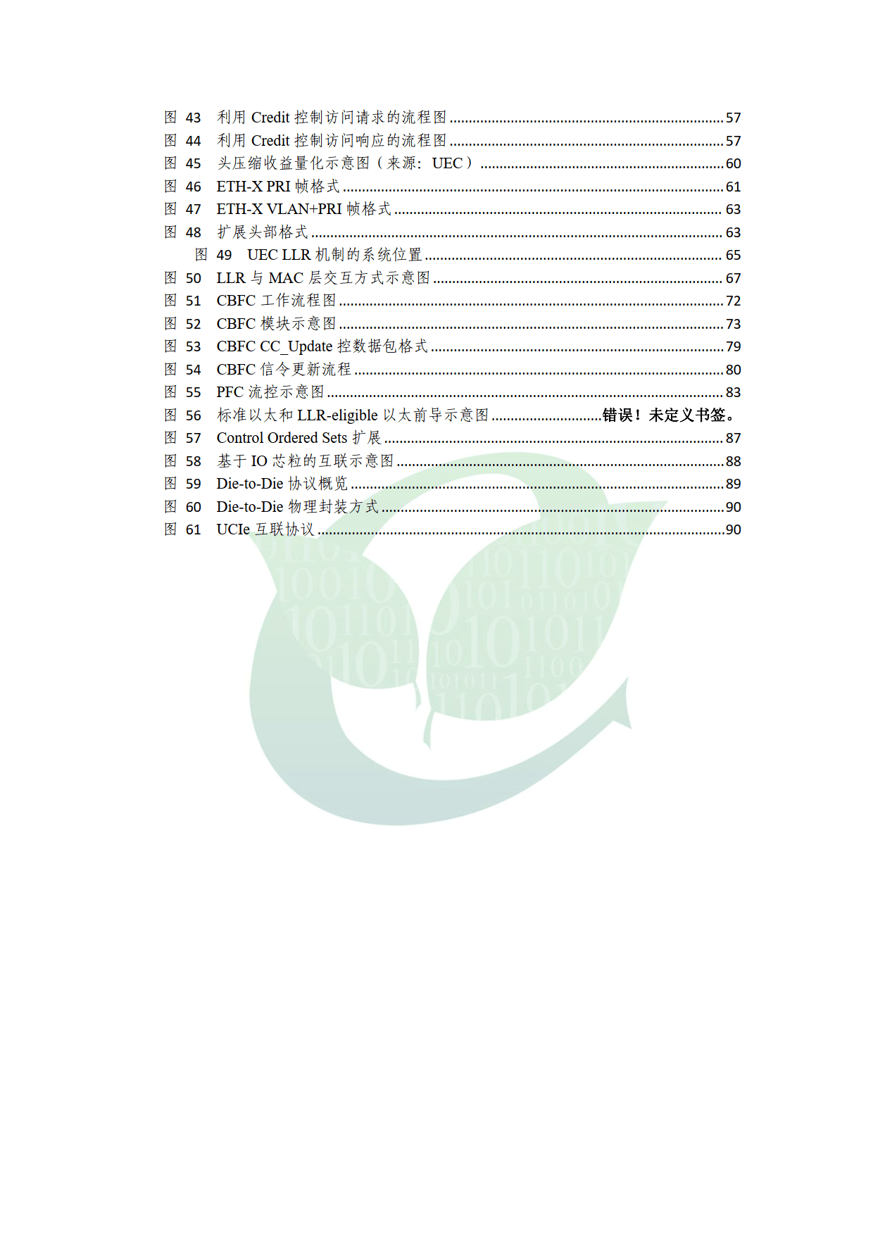 以太坊每年占用显存 以太坊还能用显卡挖多久