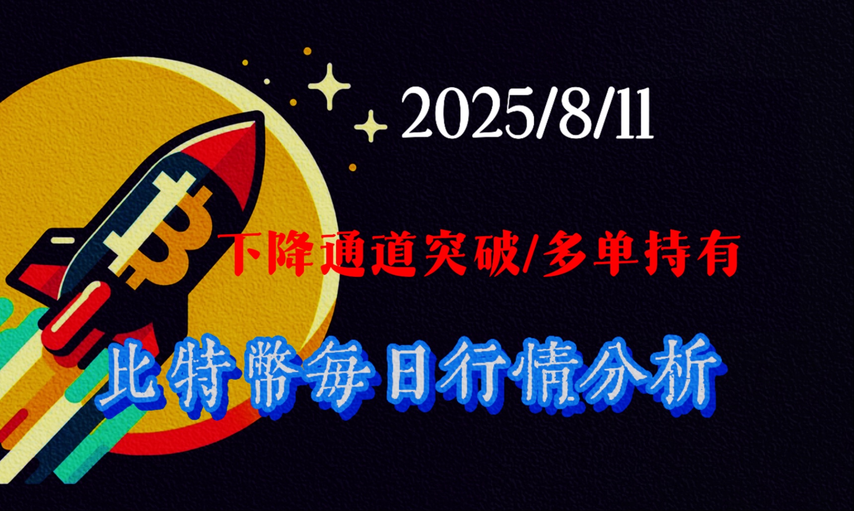 以太坊2.0启动日期 以太坊20 启动情况