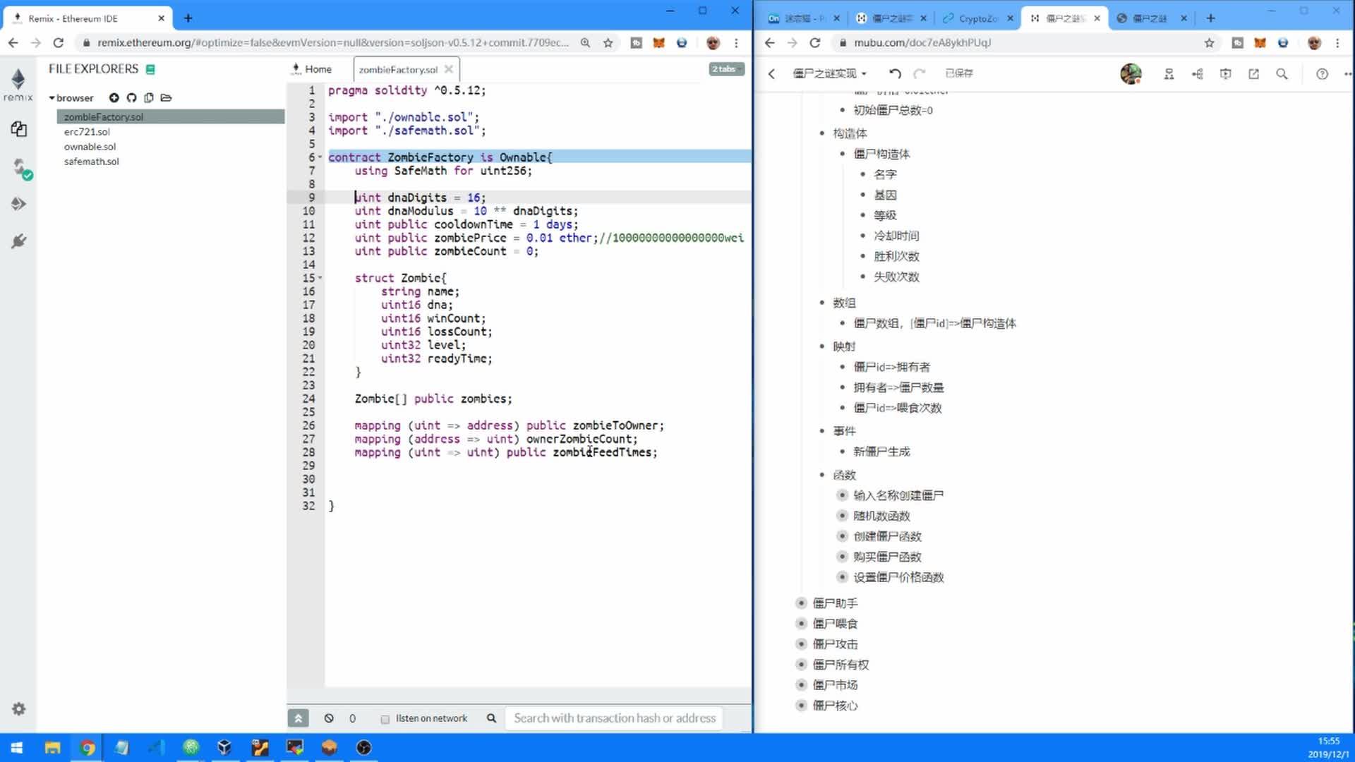 以太坊代币入门指南 以太坊的代币有价值吗