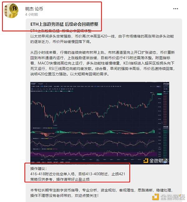 以太坊提币价格 以太坊提币价格表