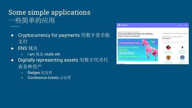 怎么置换以太坊2.0 怎么置换以太坊20的钱