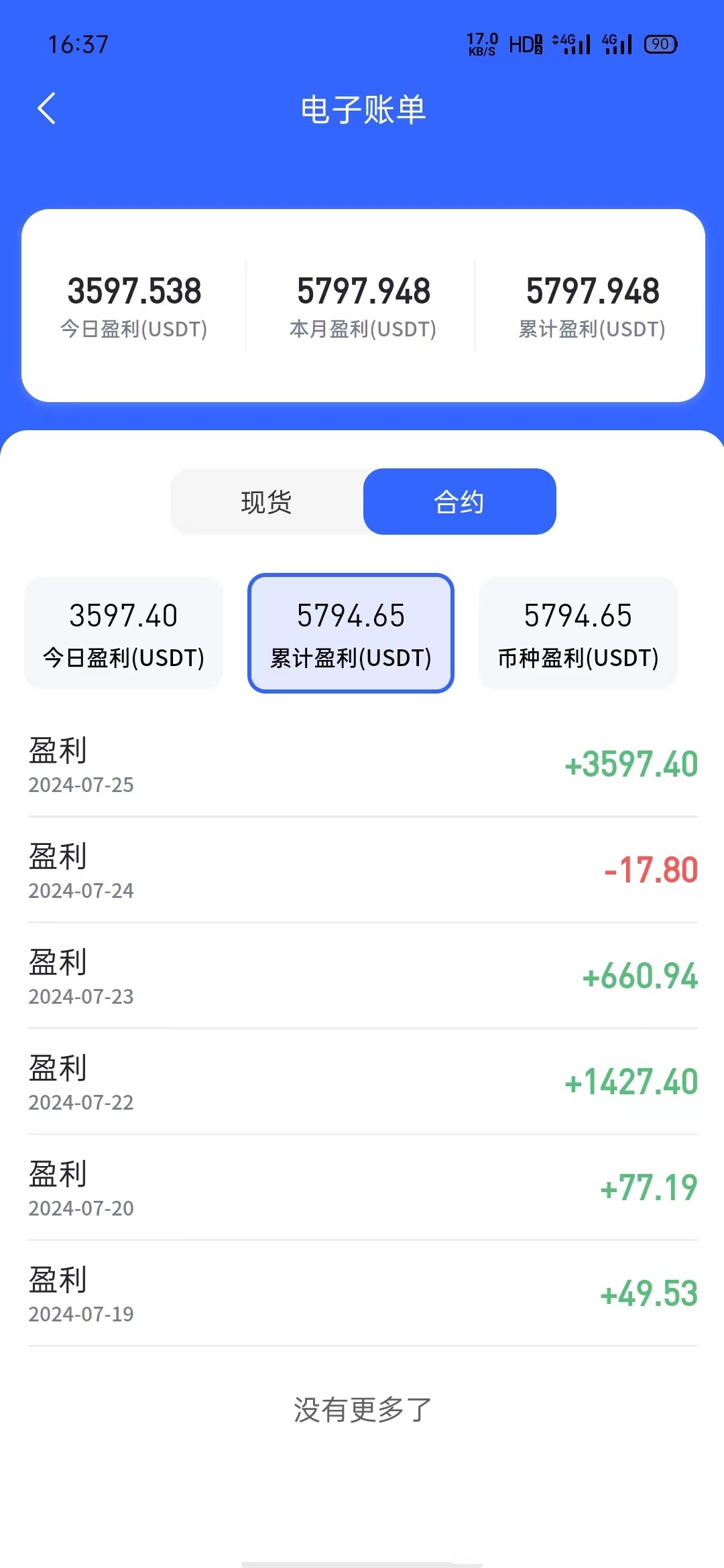 以太坊交易状态 以太坊一直pending 以太坊交易状态 以太坊一直pending