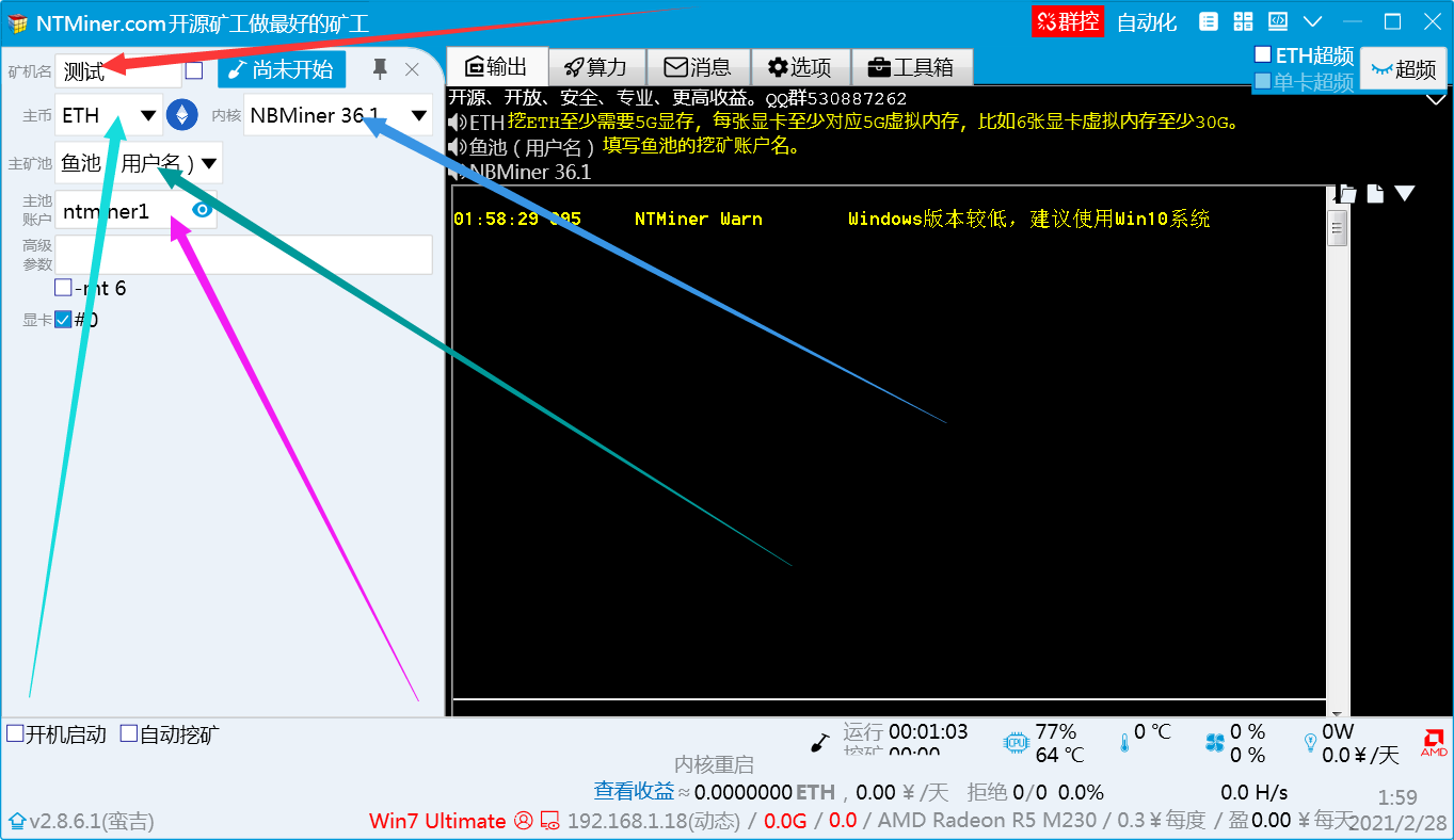 以太坊挖矿工原理 以太坊挖矿挖的是什么 以太坊挖矿工原理 以太坊挖矿挖的是什么