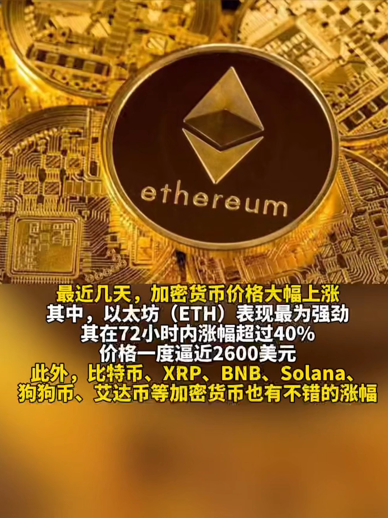 以太坊制作代币网址 以太坊的代币有价值吗 以太坊制作代币网址 以太坊的代币有价值吗