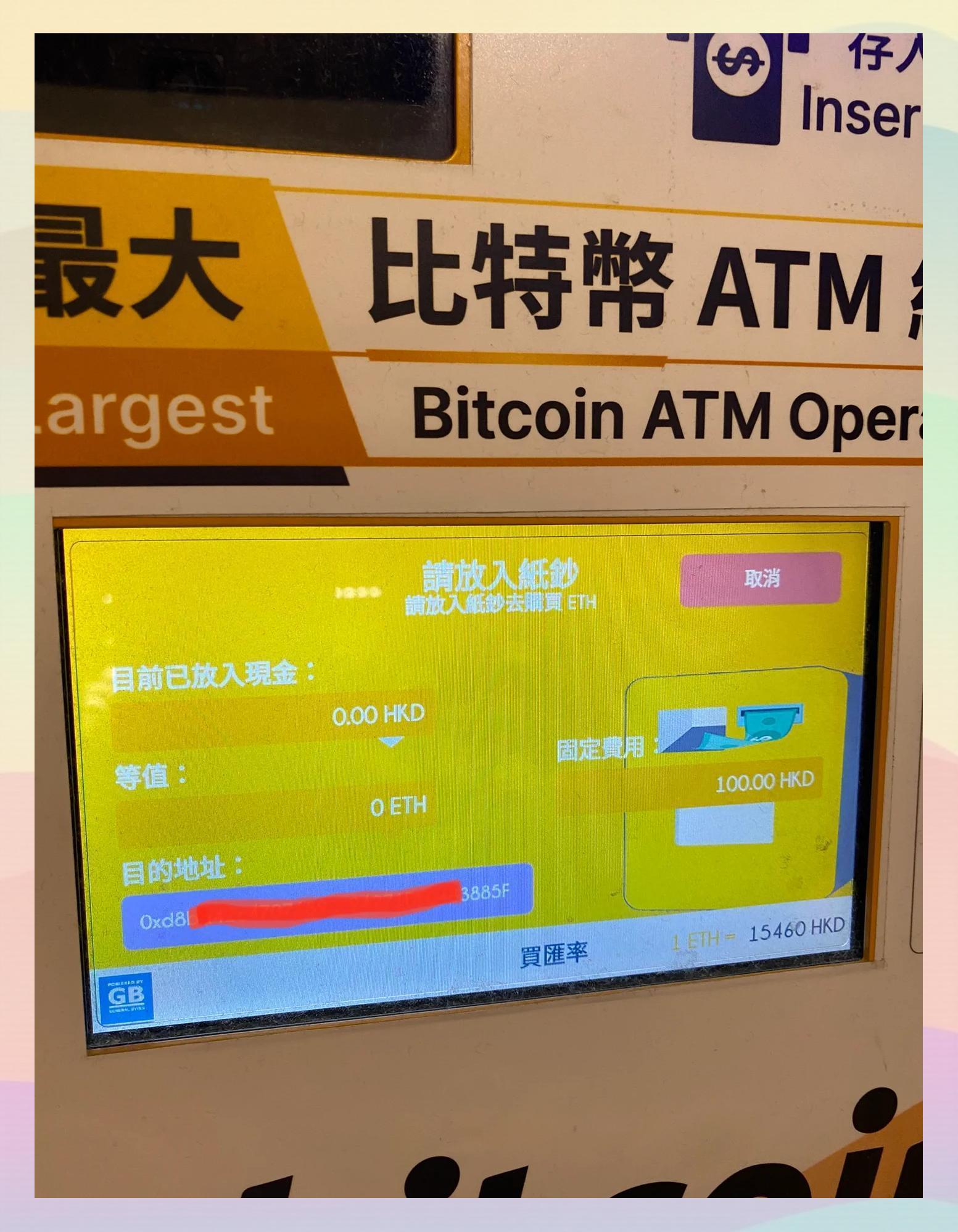 火比特以太坊 以太坊 比特大陆 火比特以太坊 以太坊 比特大陆