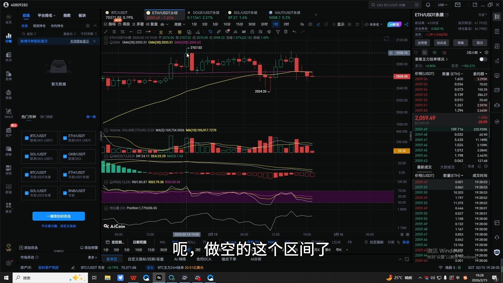 以太坊怎么转为usdt 以太坊怎么转成usdt视频教程 以太坊怎么转为usdt 以太坊怎么转成usdt视频教程
