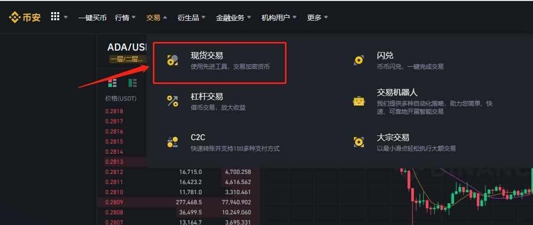 手机交易以太坊方法 手机可以挖哪些虚拟币