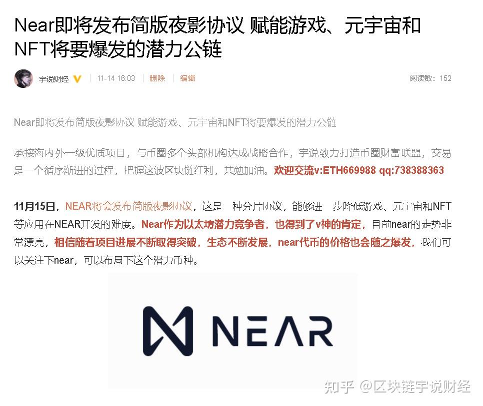 以太坊价值介绍 以太坊价值介绍图