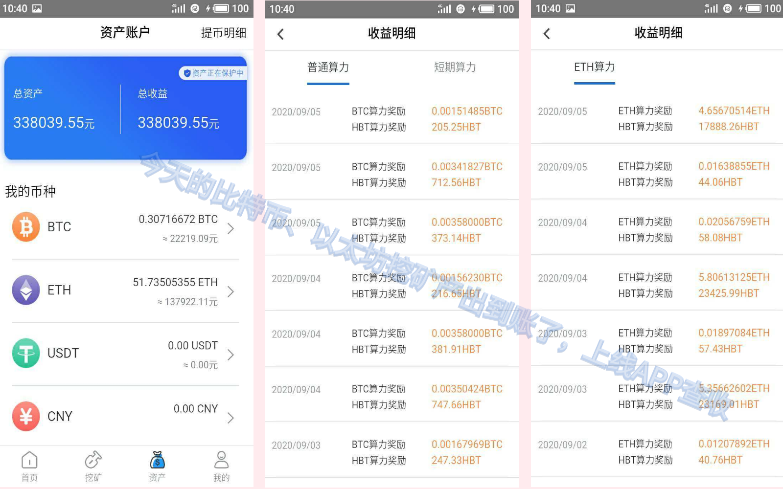 以太坊挖完了么 以太坊合并后不用显卡挖矿了吗