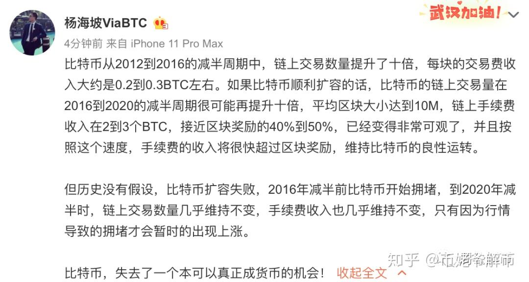 以太坊最出名的话 以太坊最高的时候价值多少 以太坊最出名的话 以太坊最高的时候价值多少