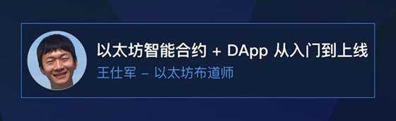 以太坊最新合约语言 以太坊币合约今天买涨还是跌