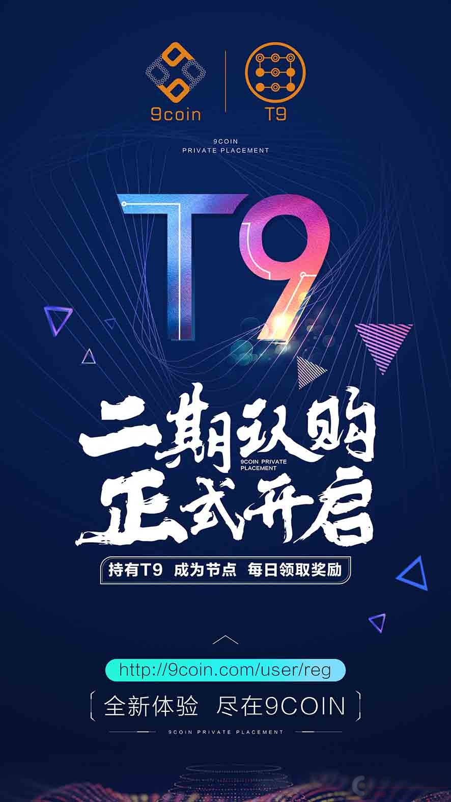 以太坊发布多久 以太坊多久产生一个区块