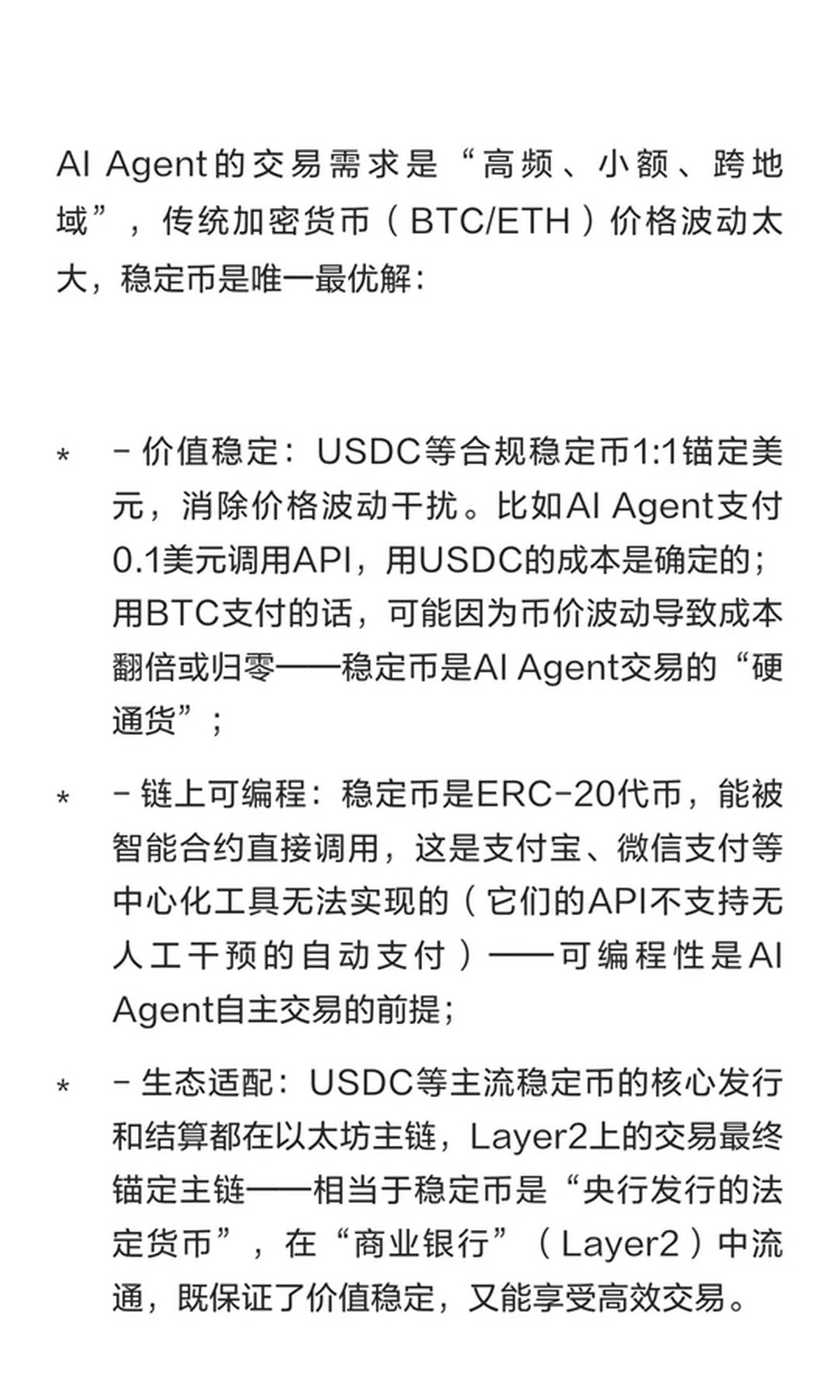 以太坊微信名 以太坊logo图标 以太坊微信名 以太坊logo图标