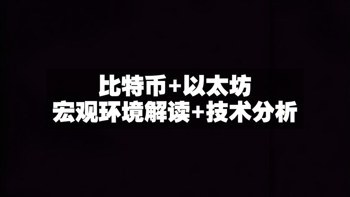 eth以太坊新消息 ETH以太坊价格多少钱一个