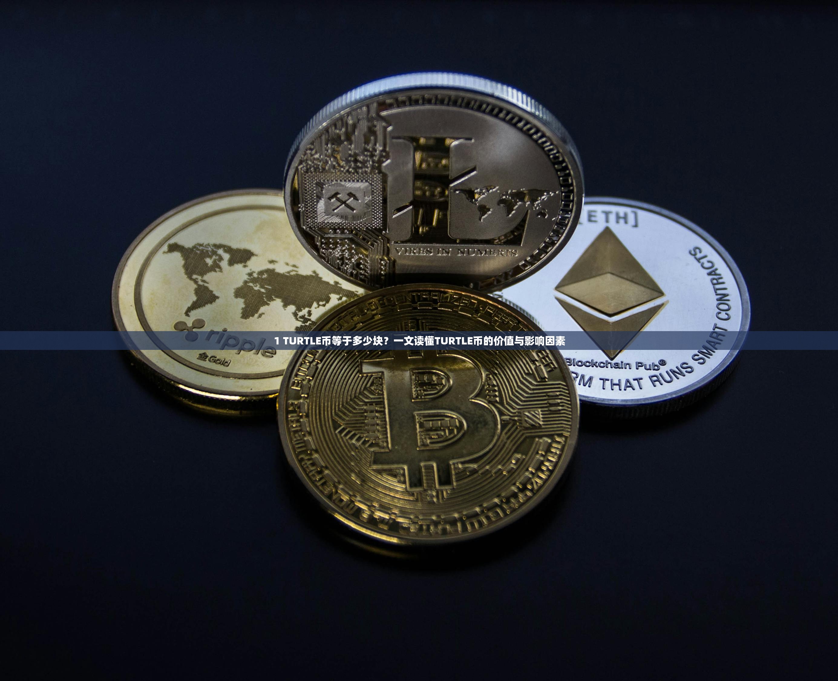 以太坊硬分叉2020 以太坊硬分叉后,形成了ETH和什么