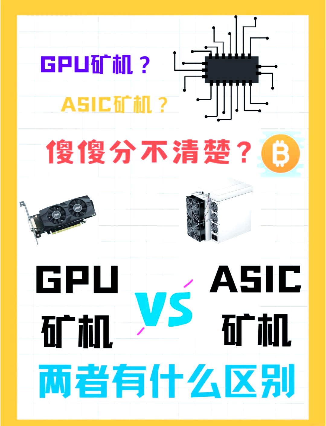 以太坊去显卡化 以太坊还能用显卡矿机吗 以太坊去显卡化 以太坊还能用显卡矿机吗